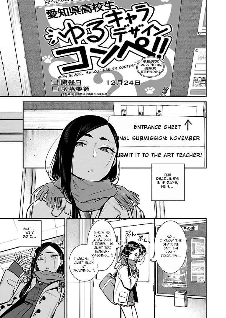 Yancha Gal No Anjou-San Chapter 57 5